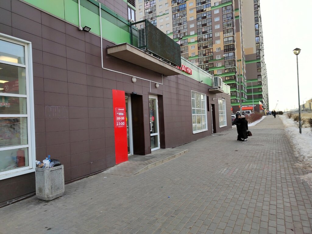 Payment terminal Платёжный терминал, Moscow and Moscow Oblast, photo