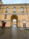 Российский государственный педагогический университет имени А.И. Герцена, корпус № 14 (Moyka River Embankment, 48-50-52В) ، كلية، جامعة