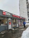 Донер (Pushkinskaya Street, 2Б), comida rápida
