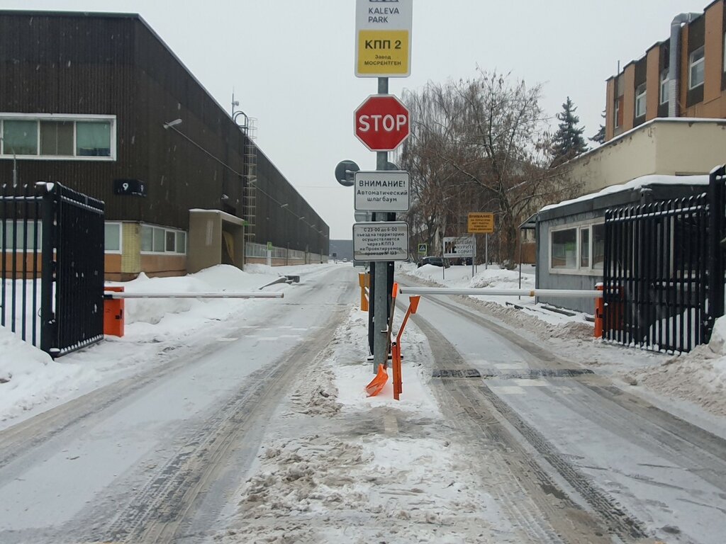 Pass office, security post Контрольно-пропускной пункт № 2 Калева парк, Moscow, photo