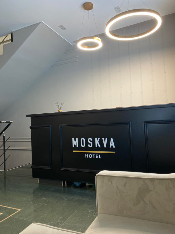 Фото Отель Москва