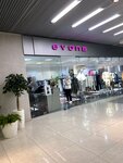 Evona (Malysheva Street, 16) ، متجر ملابس