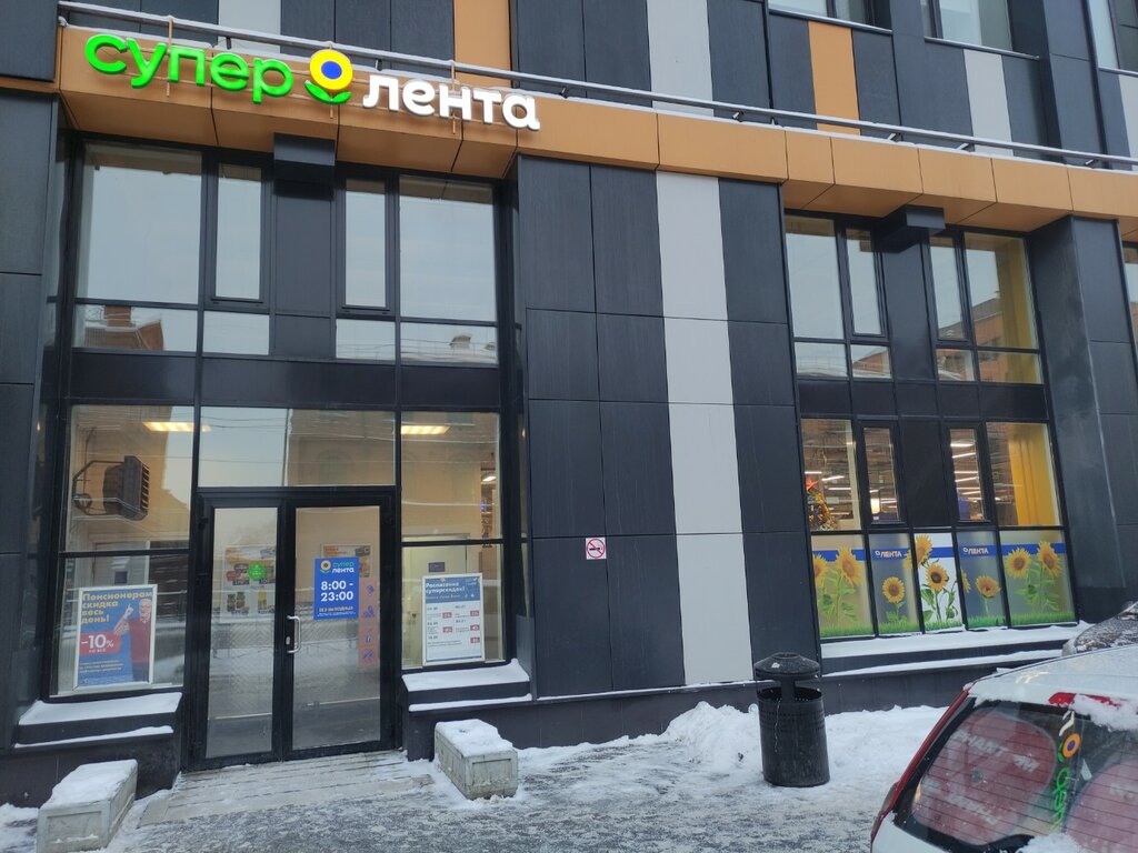 Supermarket Lenta, Saint Petersburg, photo