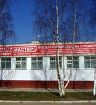 Master, magazin avtoshin (pereulok Gogolya, 6), auto parts and auto goods store