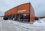 Suntehnik (Kashirskoye shosse, 26-y kilometr, вл32), heating equipment and systems