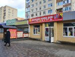 5 Цен+ (50 let VLKSM Street, 8А), stationery store