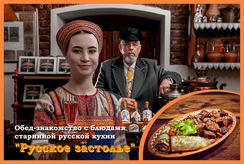 Cafe Russian Traditions, Kaluga, photo