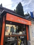 Медоборы (посёлок городского типа Кореиз, Севастопольское шоссе, 9), confectionary