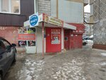 Полёт (Stepana Razina Street, 83) ، نادي رياضي، مجموعة