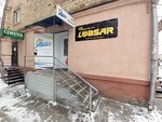 Apex Market (ulitsa Partizana Zheleznyaka, 24) ، متجر قطع غيار ولوازم السيارات