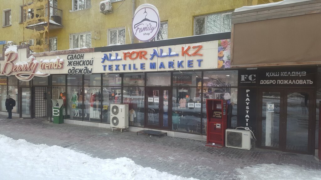 Clothing store All for all, Chimkent, photo