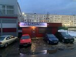 Klevoe mesto (Ivanova Street, 32), artículos para pescar