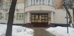Фстэк (Spartakovskaya Street, 2Б), ministerios, departamentos, servicios públicos