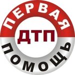 Аварийный комиссар (Mashinostroiteley Street, 16В), vehicle assessment