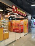 Zagoraem (Varshavskoye Highway, 87Б), indoor tanning