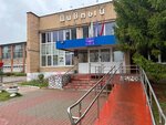 Sports school Fenix (Kalinina Street, 12) ، مدرسة رياضية
