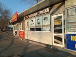 Hairdressers (Voropaeva Street, 6), peluquería