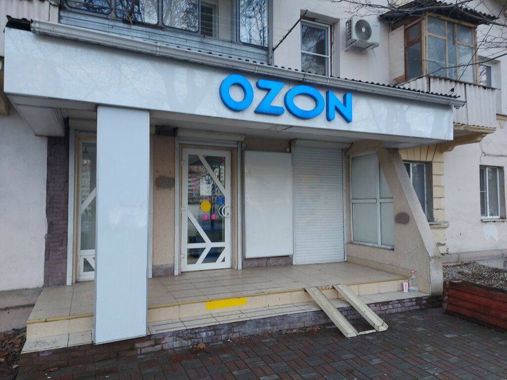 Пункт выдачи Ozon, Новороссийск, фото