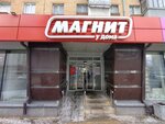Magnit Opt (Volokolamskiy Avenue, 12) ، محل بقالة