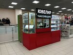 Скарабей (Zavodskoye Highway, 111), jewelry workshop