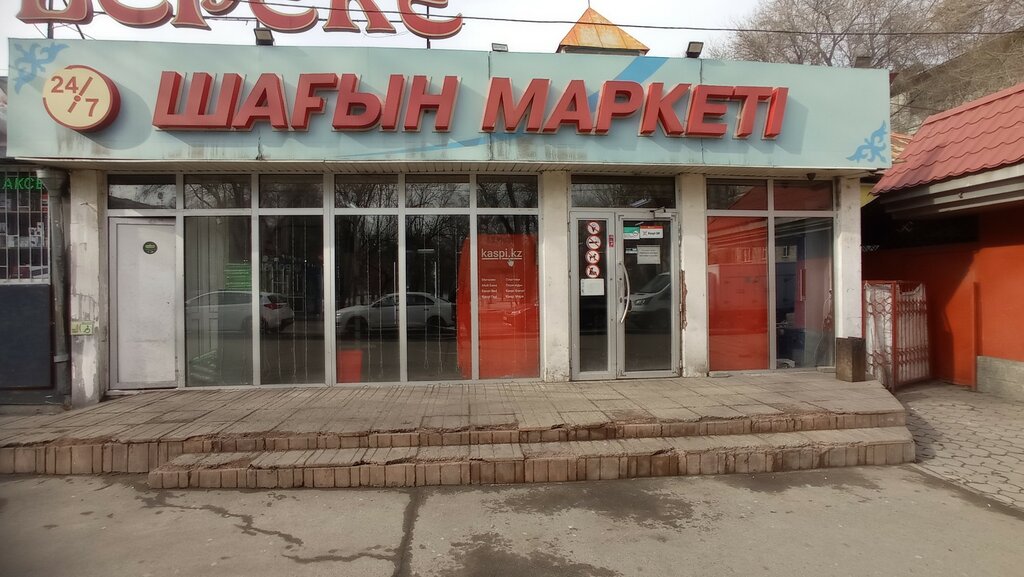 ATM Kaspi Bank, Almaty, photo