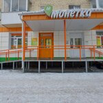 Kengu24 (ulitsa Spartaka, 20) ، محطة دفع