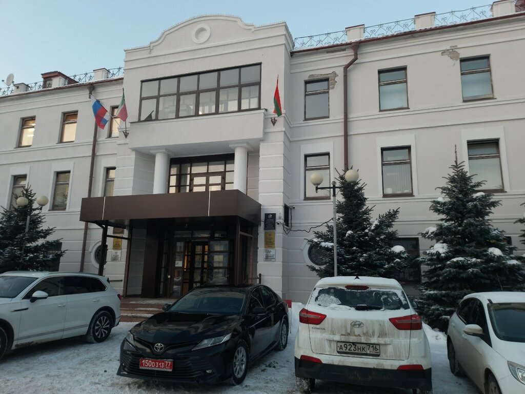 Посольство, консульство Отделение Посольства Беларуси, Казань, фото