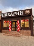 Sudarushka (Budyonnovskiy Avenue, 68/81), bakery