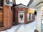 Оптовичок (ulitsa 295-y Strelkovoy Divizii, 2Ас1) ، متجر بيع خضر خضروات طازجة