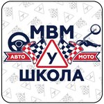 МВМ