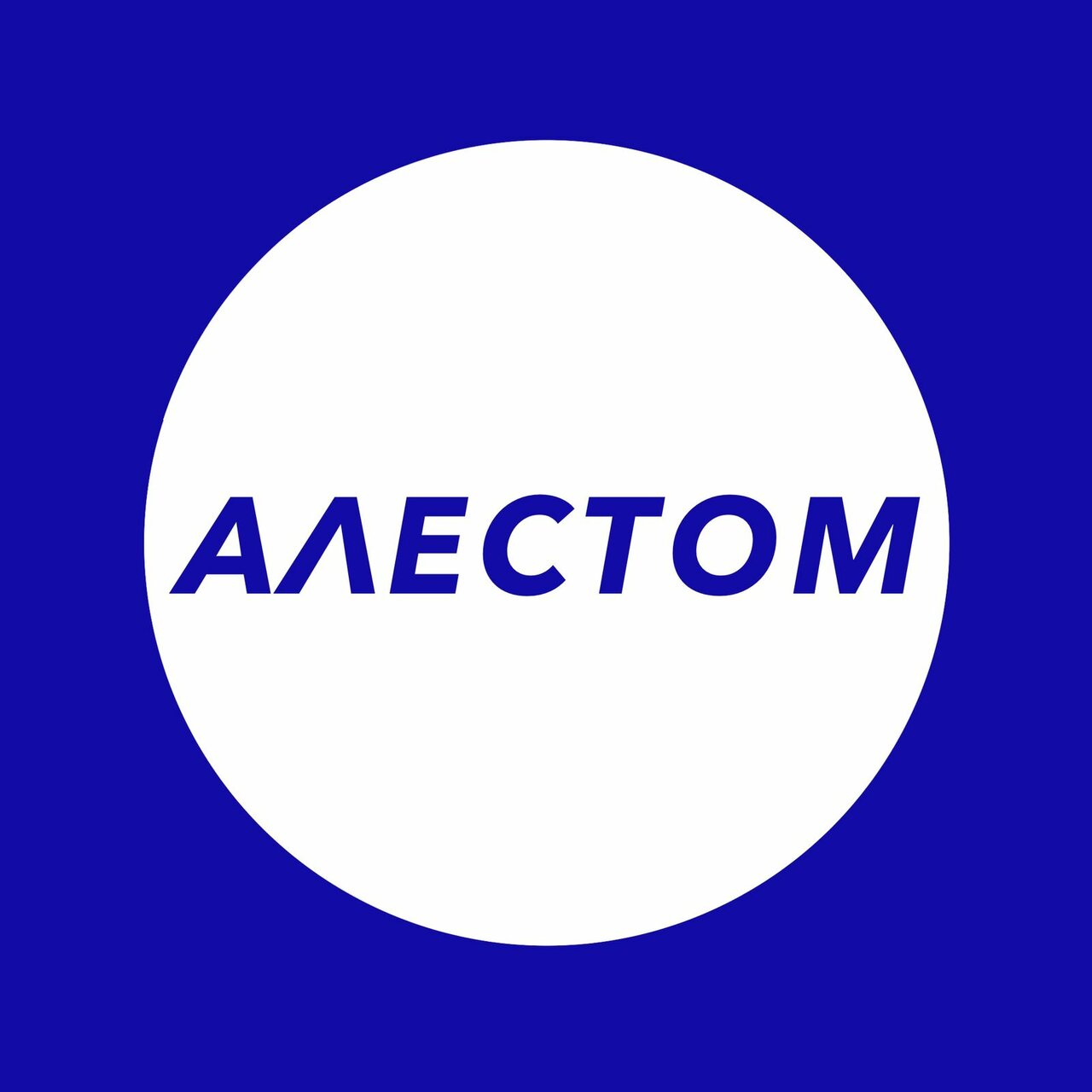 Алестом