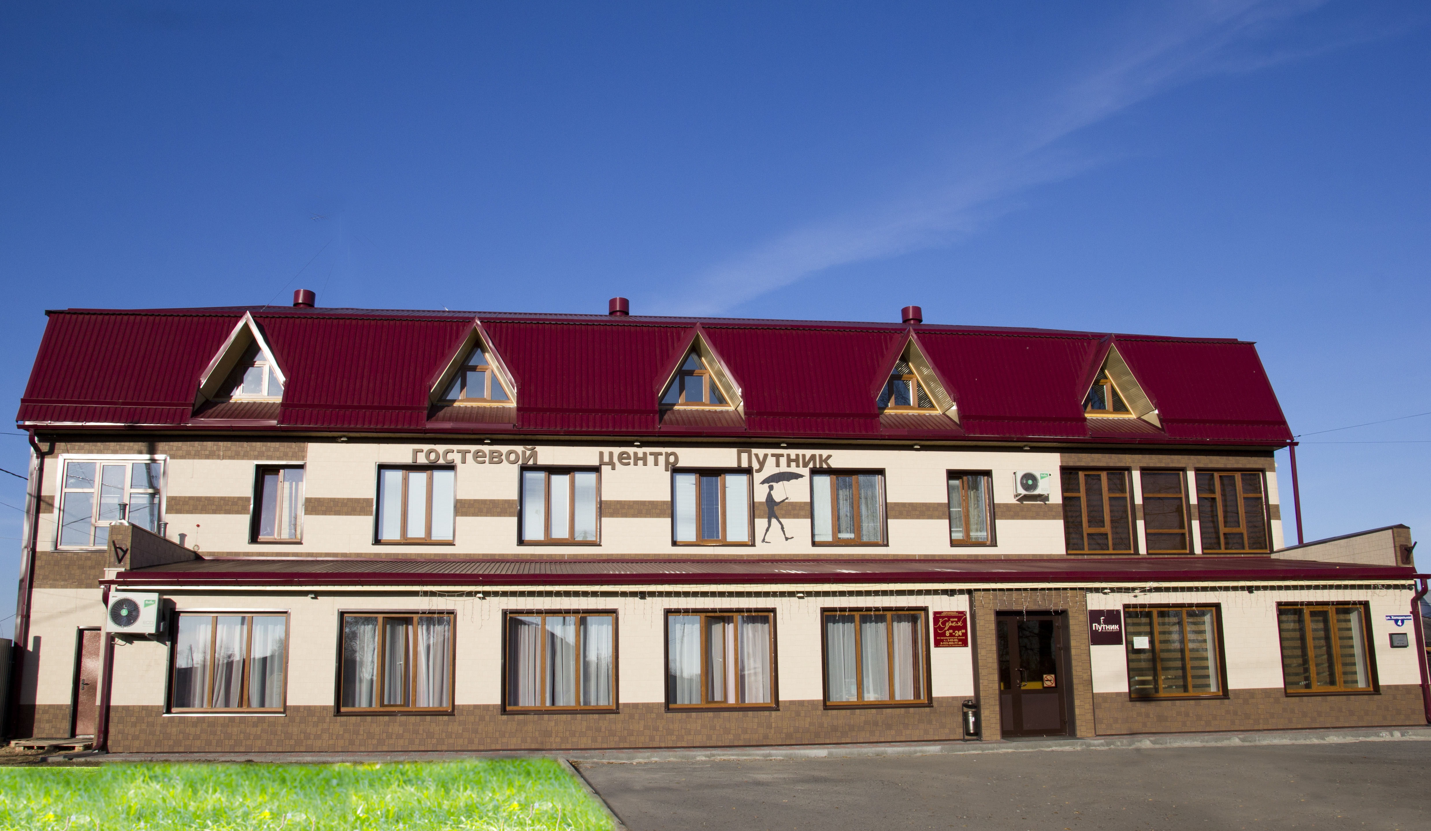 Фото Путник