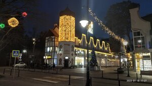 Вилла Готланд