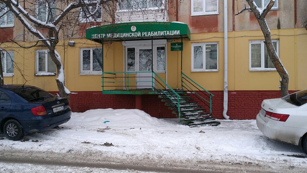 عيادة خارجية للبالغين BUZOO CMR Ambulatornoe poliklinicheskoe otdelenie, vzrosloe ، أومسك، صورة