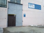 ОТК-Владивосток (ул. Радио, 5, Советский район, Владивосток), текстильная компания во Владивостоке