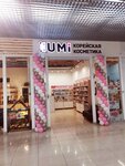УМИ (50 Let NLMK Street, 4А), tienda de perfumes y cosmética