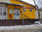 Wildberries (Tarutinskaya Street, 184Б), punto de entrega