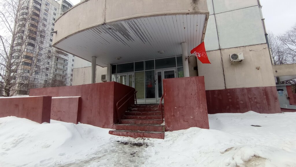 Political parties Politicheskaya partiya Kommunisticheskaya partiya Rossiyskoy Federatsii Moskovsky gorodskoy komitet, Moscow, photo