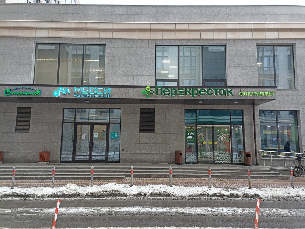 Parcel automat 5Post, Moscow, photo