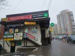 Донна Роза (ул. Курчатова, 17Г), магазин цветов в Красноярске