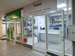 Moba (Lermontovsky Avenue, 19к1), items for mobile phones