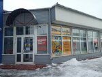 Книжный магазин (Pionerov Street, 13Б), bookstore