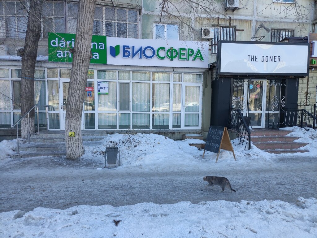 Pharmacy Biosfera, Aktobe, photo