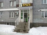 Yorsh (Zarechniy Boulevard, 5) ، متجر بيع البيرة