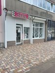 Zebra (Lenina Street, 452А), hairdresser