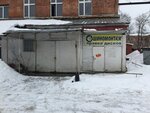 Tire service No. 1 (Sovetskaya Street, 41) ، تركيب وتصليح الإطارات