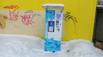 Вода (ulitsa Sokolova-Sokolyonka, 4Б), venta de agua