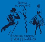 Ремонт и пошив одежды (ulitsa Chekhova, 3), tailor