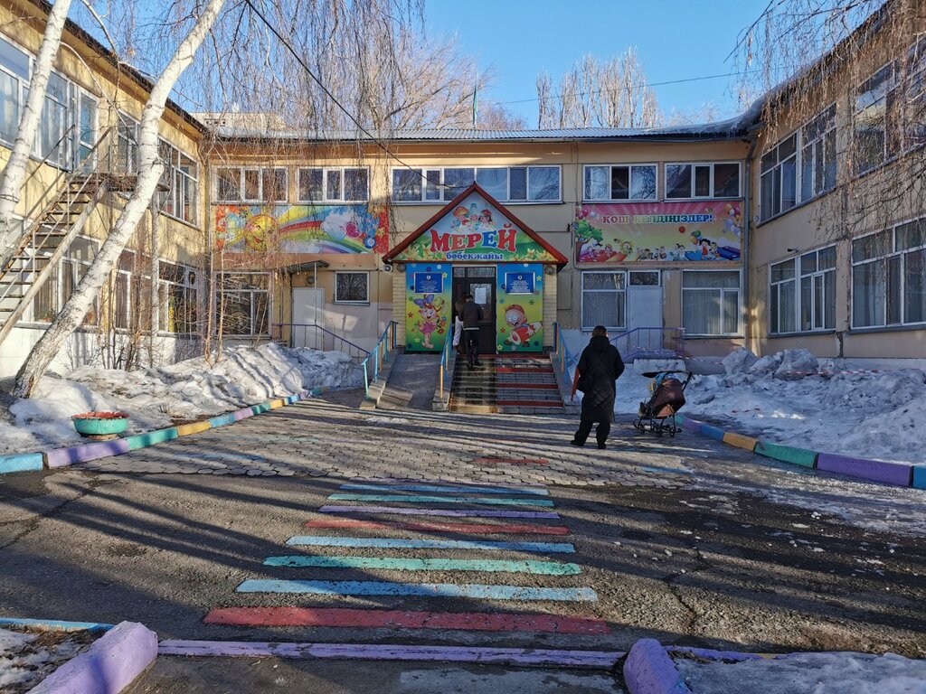 Детский сад, ясли Детский сад Мерей, Караганда, фото