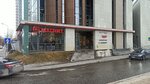 Magnit (Orenburgskiy trakt, 8Д), grocery
